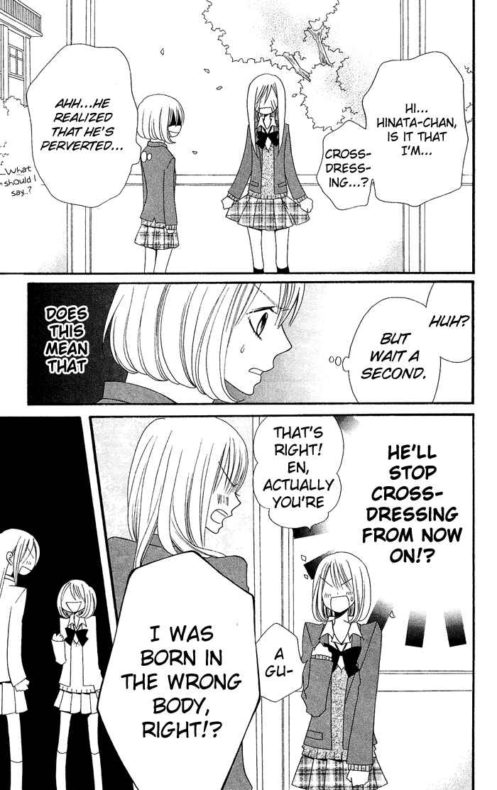 Page 16 Chapter 15 Usotsuki Lily