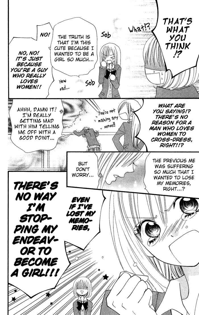 Page 17 Chapter 15 Usotsuki Lily