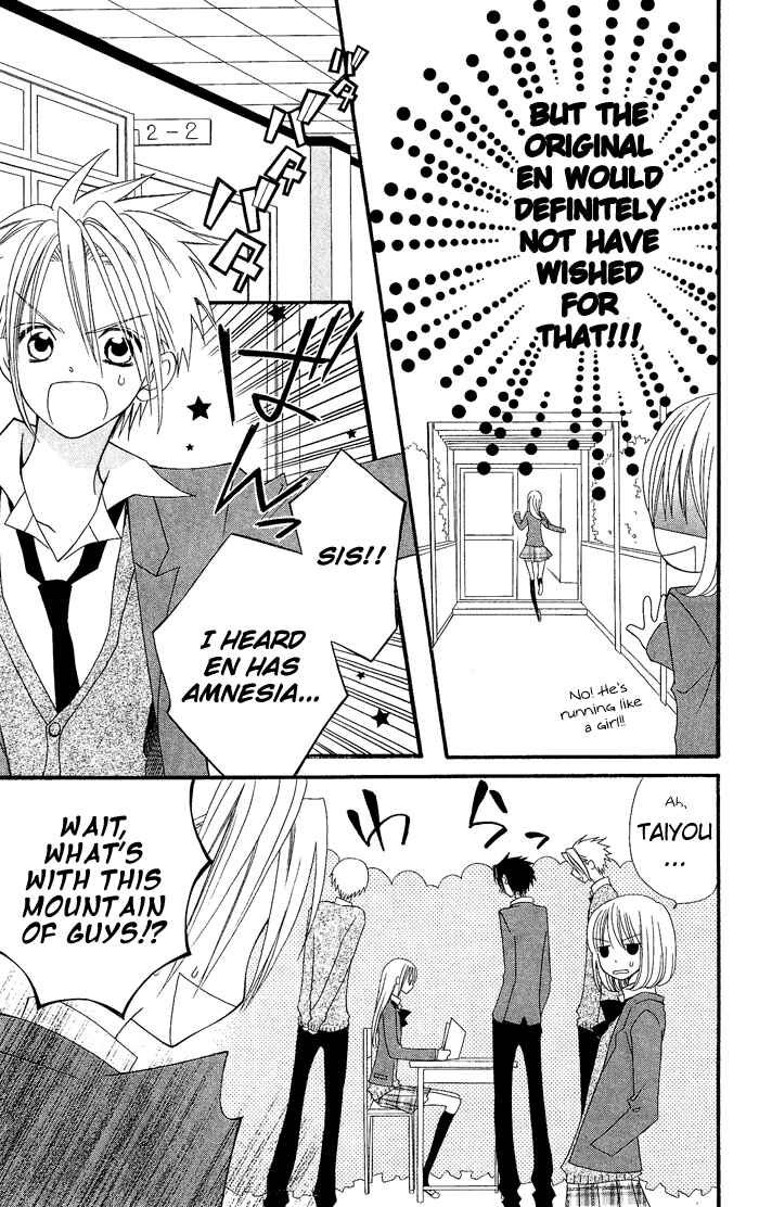 Page 18 Chapter 15 Usotsuki Lily