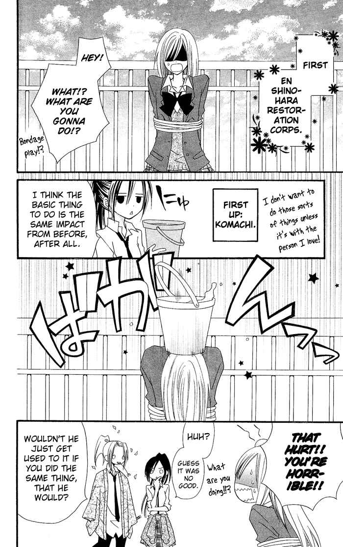 Page 21 Chapter 15 Usotsuki Lily