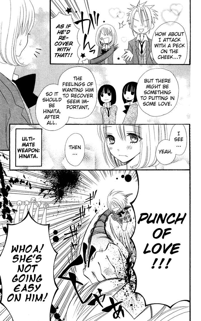 Page 24 Chapter 15 Usotsuki Lily