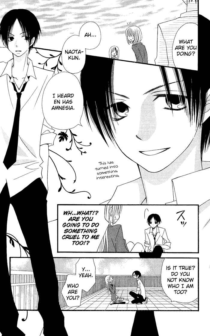 Page 26 Chapter 15 Usotsuki Lily
