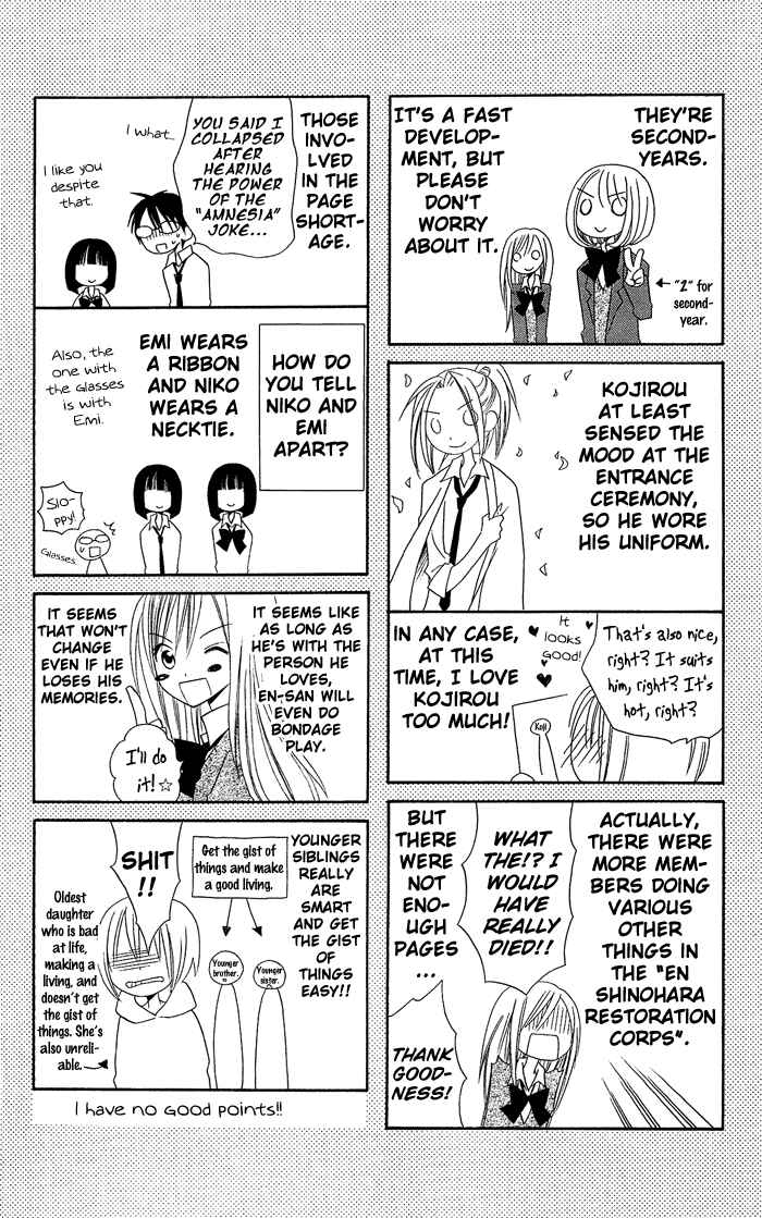 Page 29 Chapter 15 Usotsuki Lily