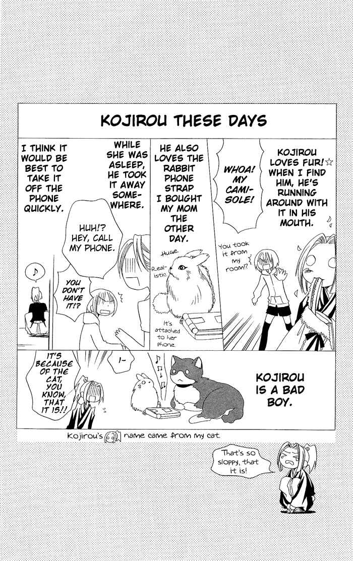 Page 3 Chapter 15 Usotsuki Lily