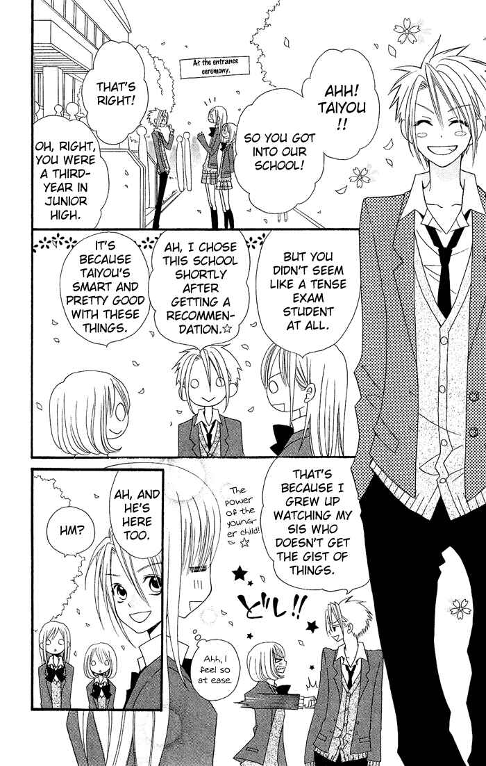 Page 5 Chapter 15 Usotsuki Lily