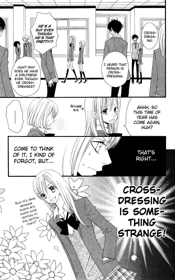 Page 8 Chapter 15 Usotsuki Lily