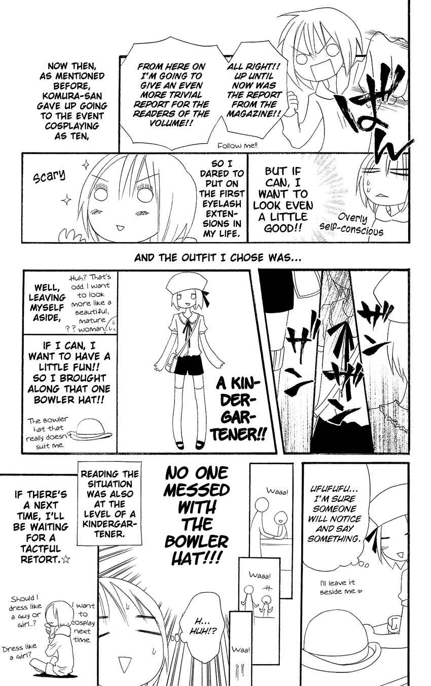 Page 12 Chapter 47.5 Usotsuki Lily