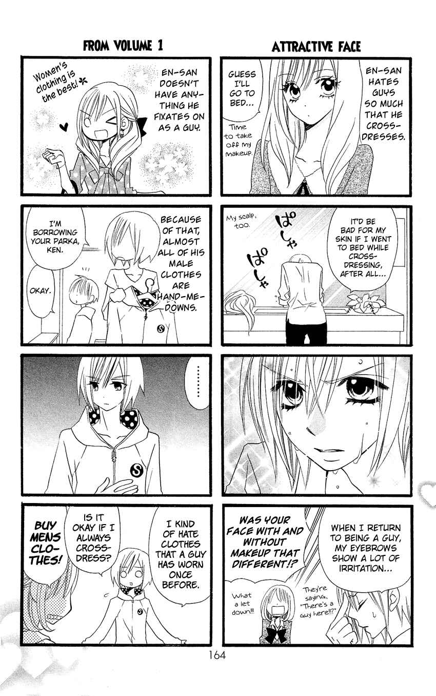 Page 3 Chapter 47.5 Usotsuki Lily