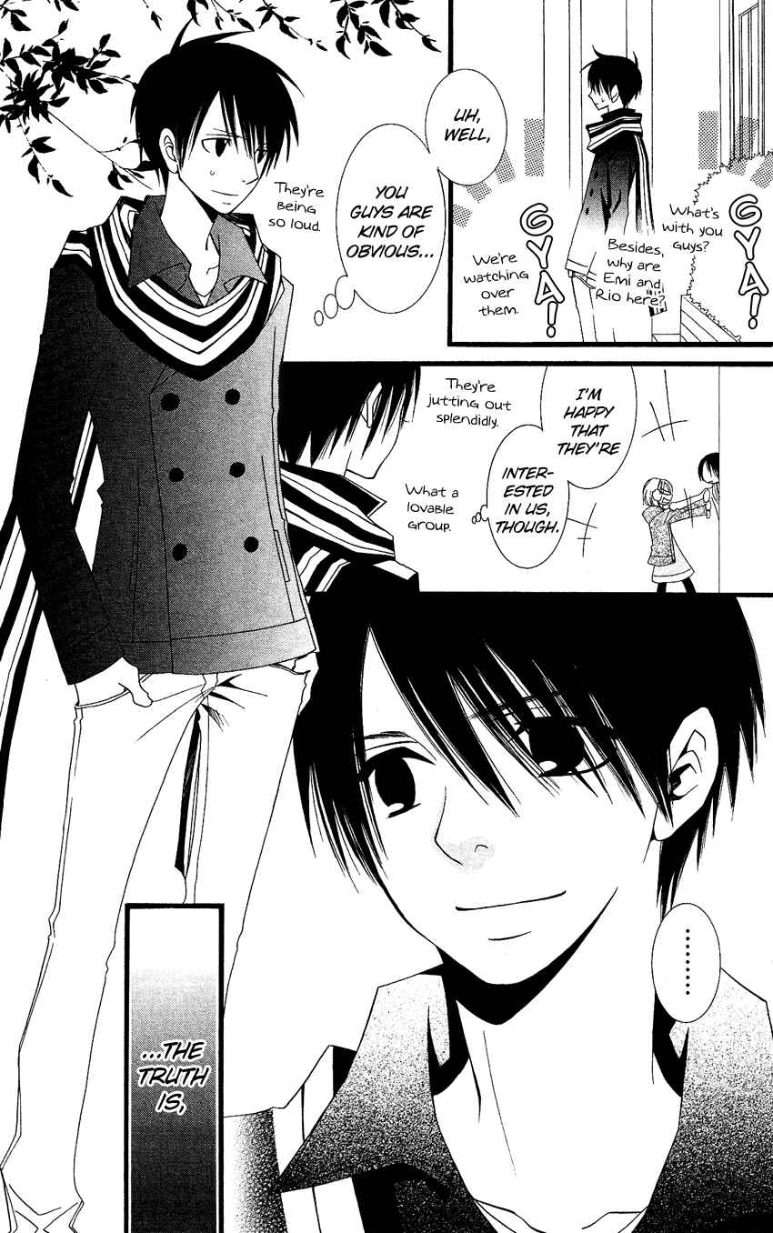 Page 11 Chapter 77 Usotsuki Lily