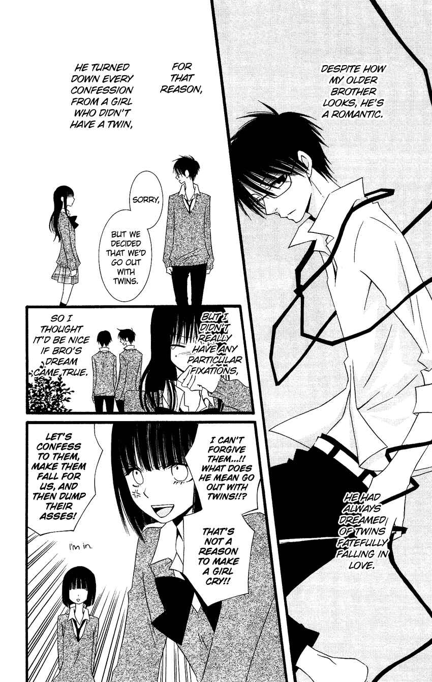 Page 13 Chapter 77 Usotsuki Lily