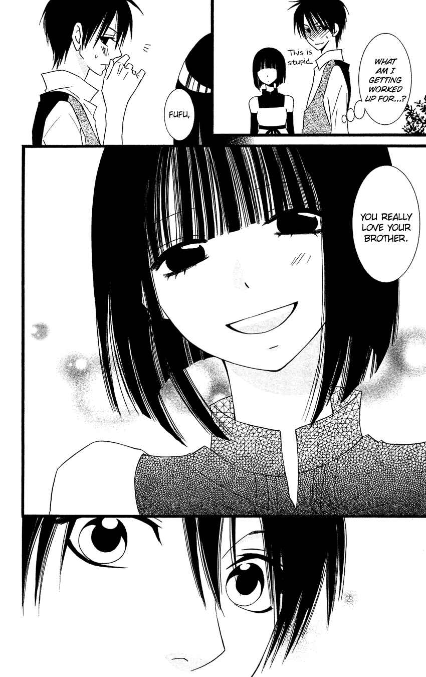 Page 19 Chapter 77 Usotsuki Lily