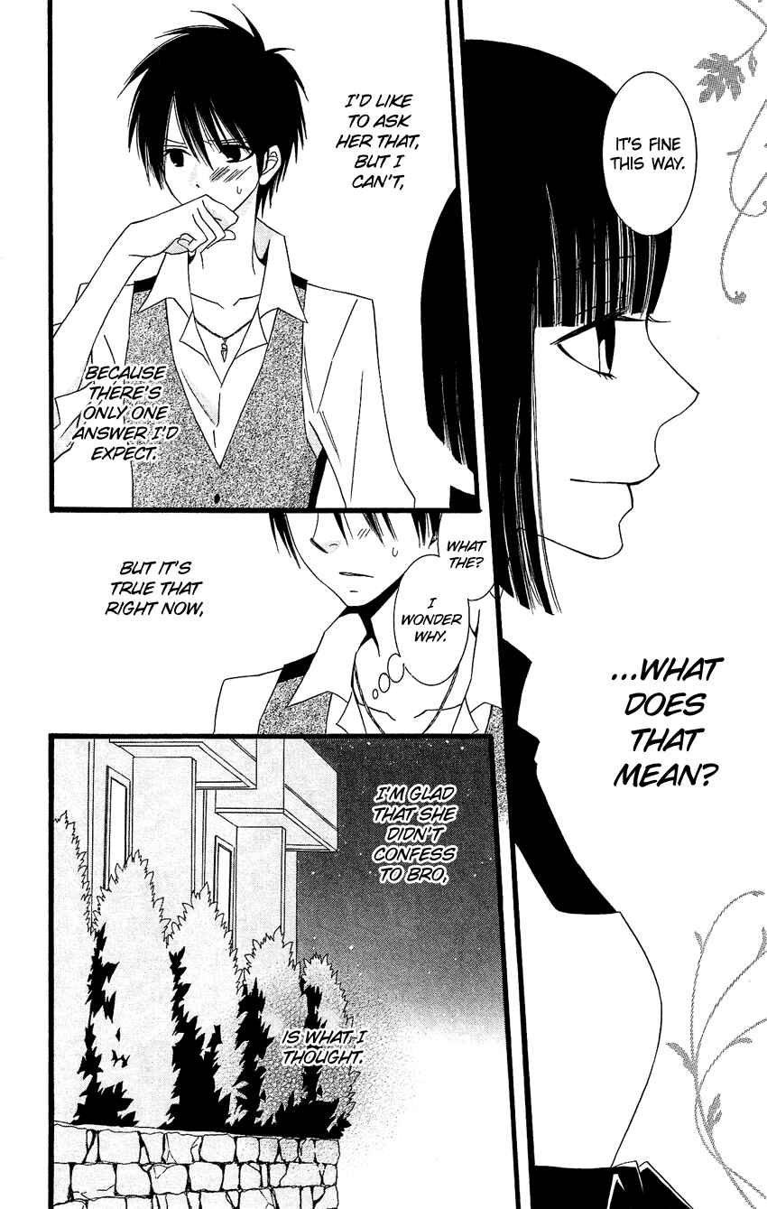 Page 21 Chapter 77 Usotsuki Lily