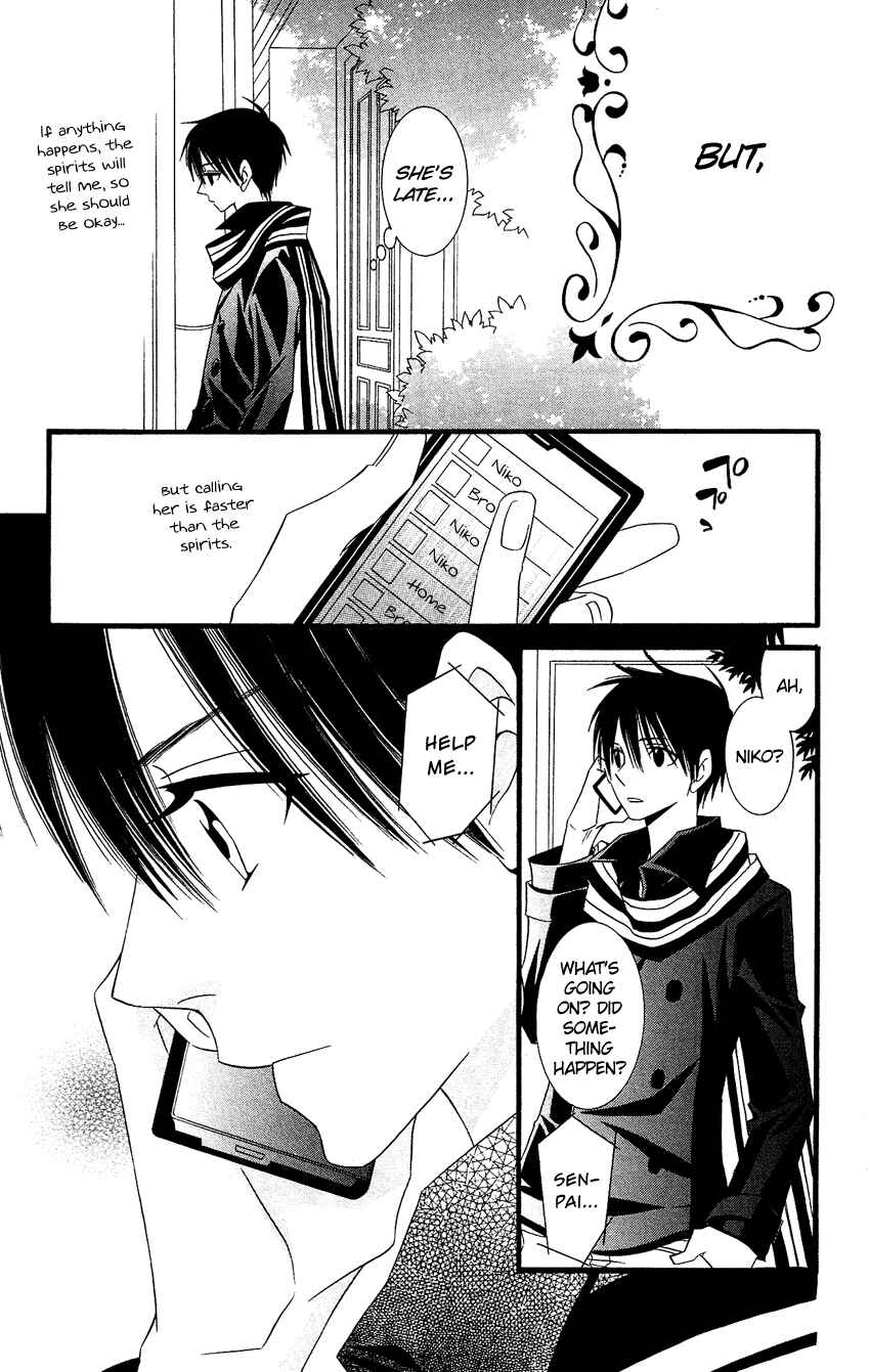 Page 28 Chapter 77 Usotsuki Lily