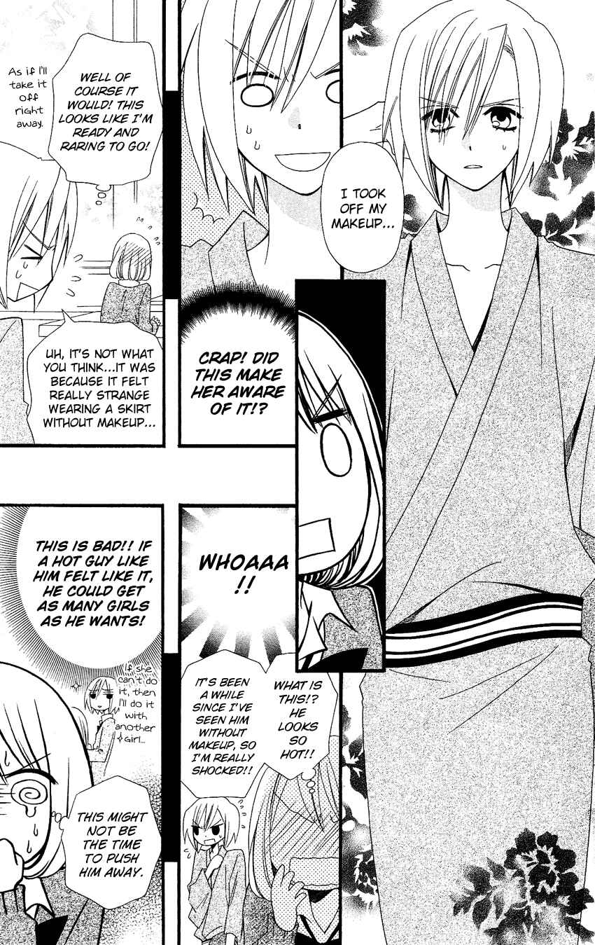Page 10 Chapter 57 Usotsuki Lily