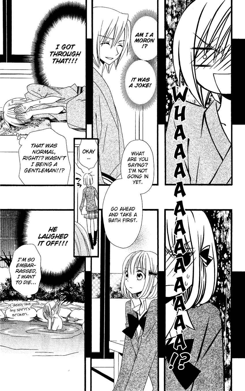 Page 12 Chapter 57 Usotsuki Lily