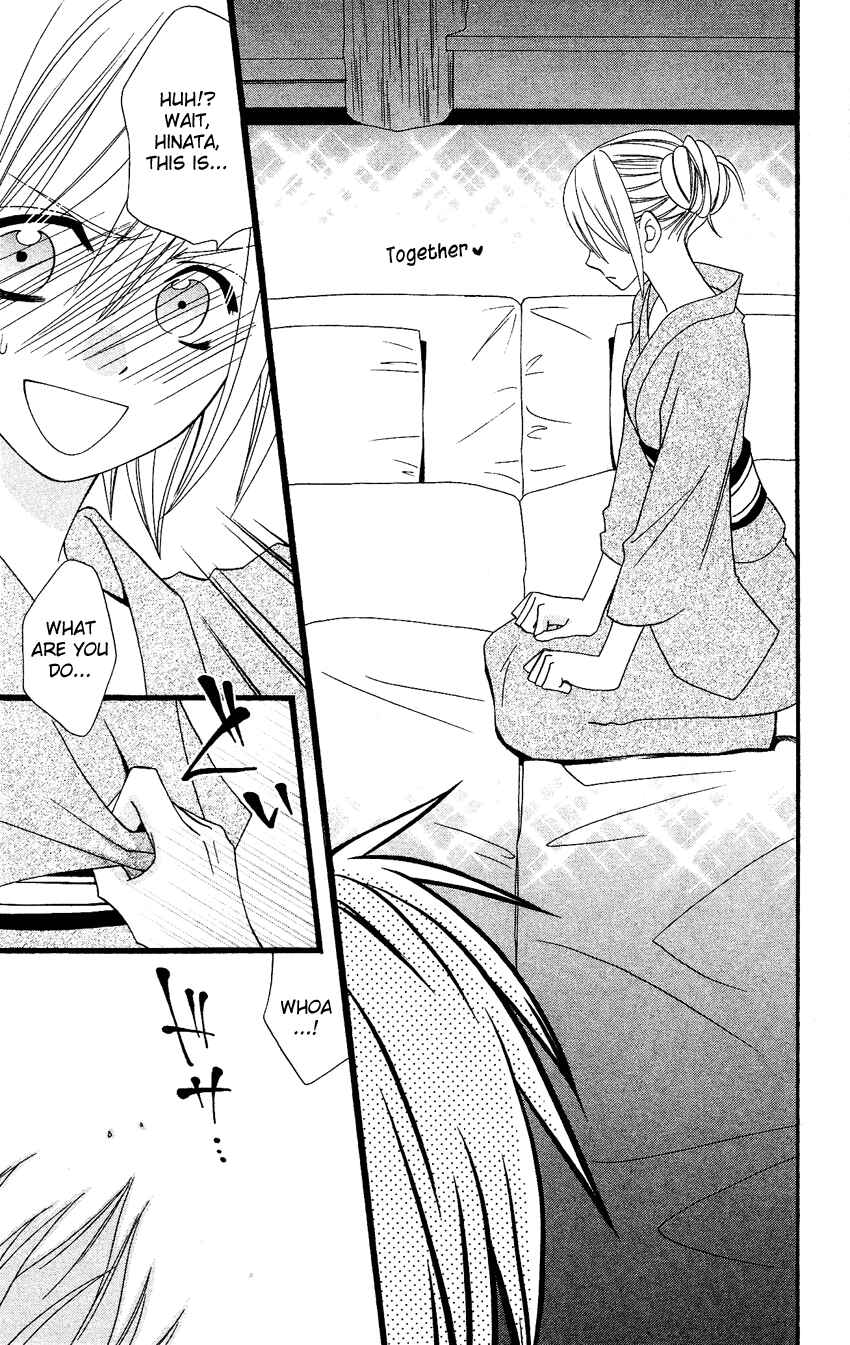 Page 16 Chapter 57 Usotsuki Lily