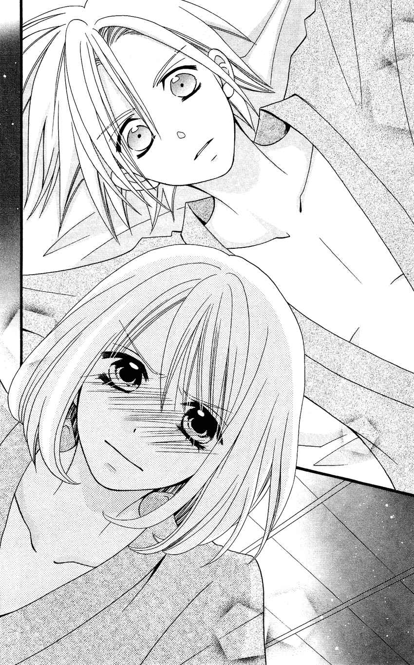 Page 17 Chapter 57 Usotsuki Lily