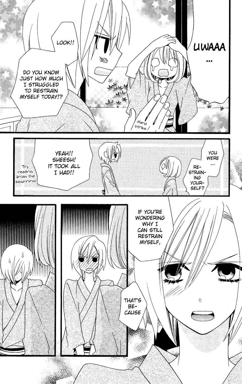 Page 22 Chapter 57 Usotsuki Lily