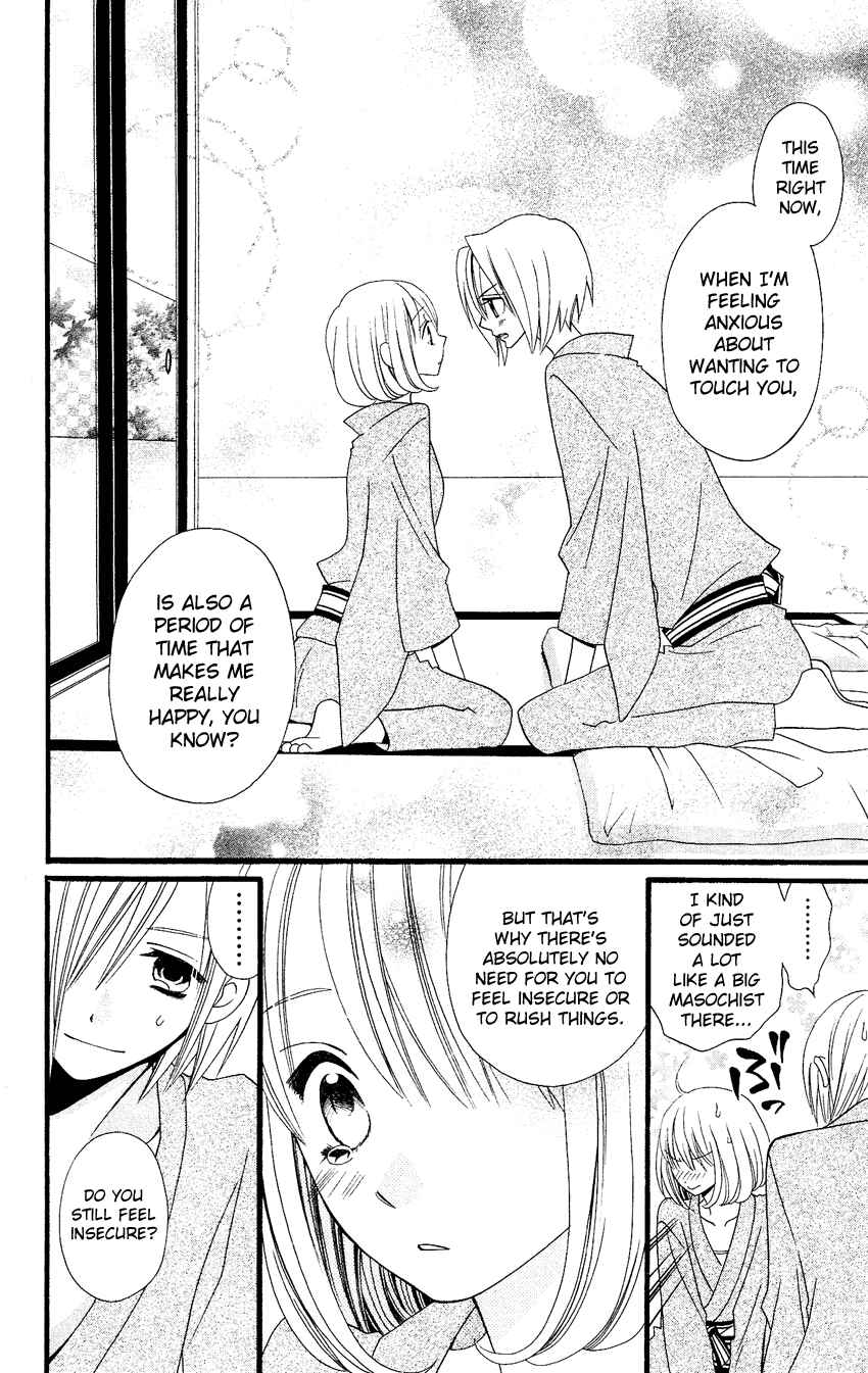 Page 25 Chapter 57 Usotsuki Lily