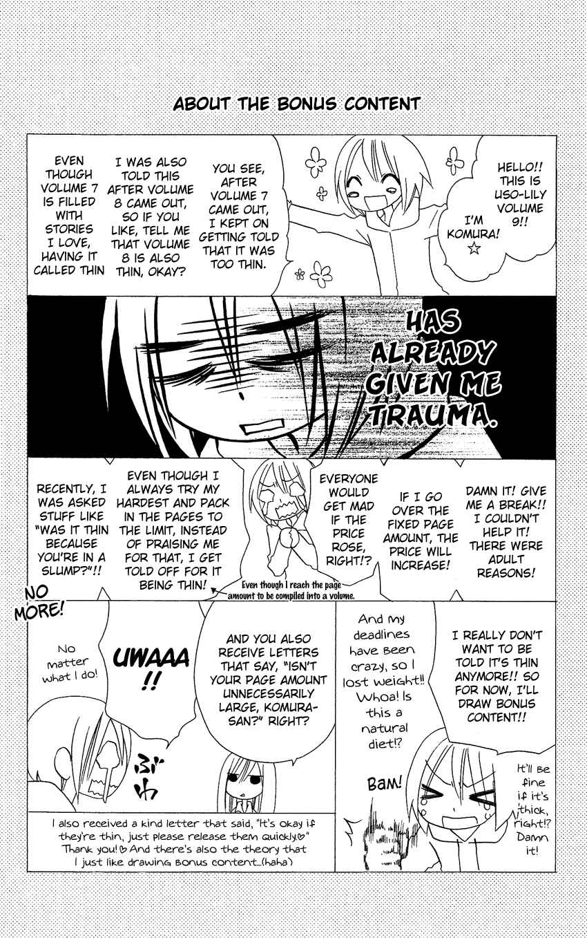 Page 3 Chapter 57 Usotsuki Lily
