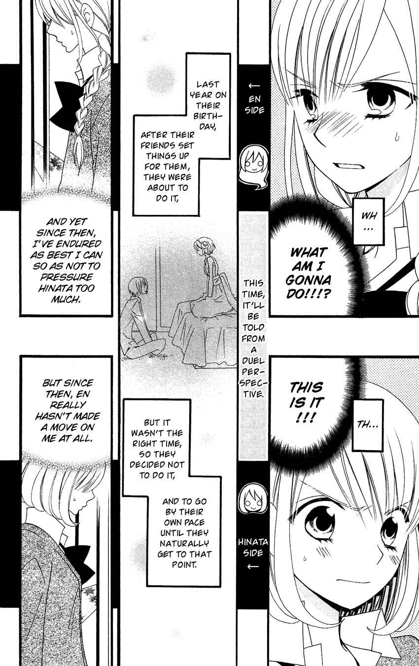 Page 5 Chapter 57 Usotsuki Lily