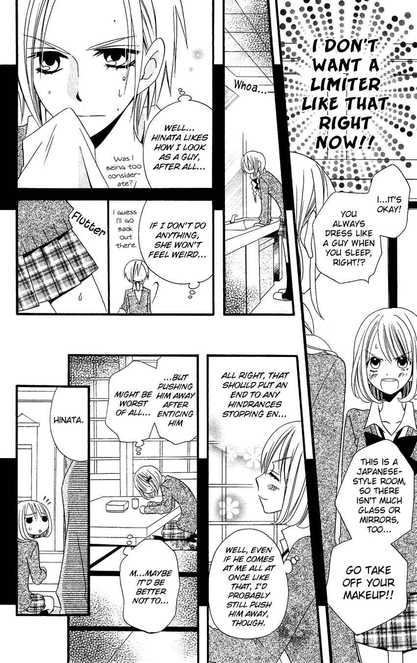 Page 9 Chapter 57 Usotsuki Lily