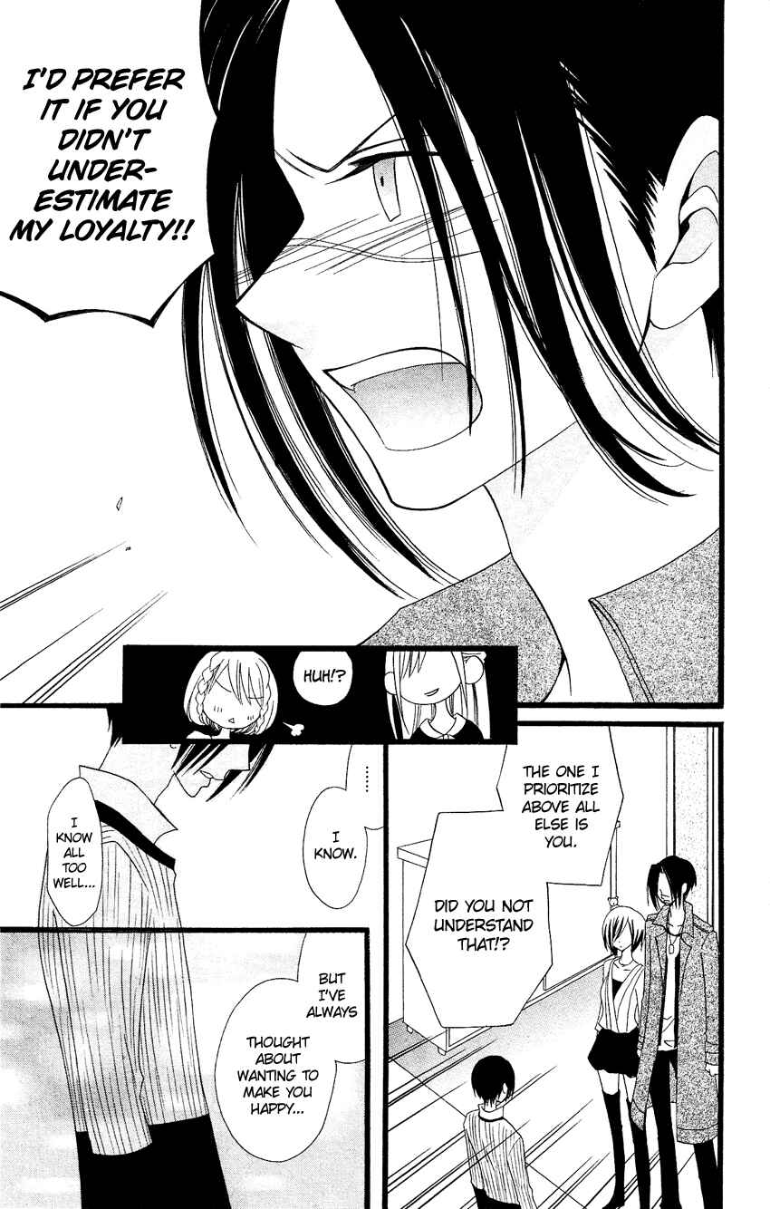 Page 10 Chapter 83 Usotsuki Lily