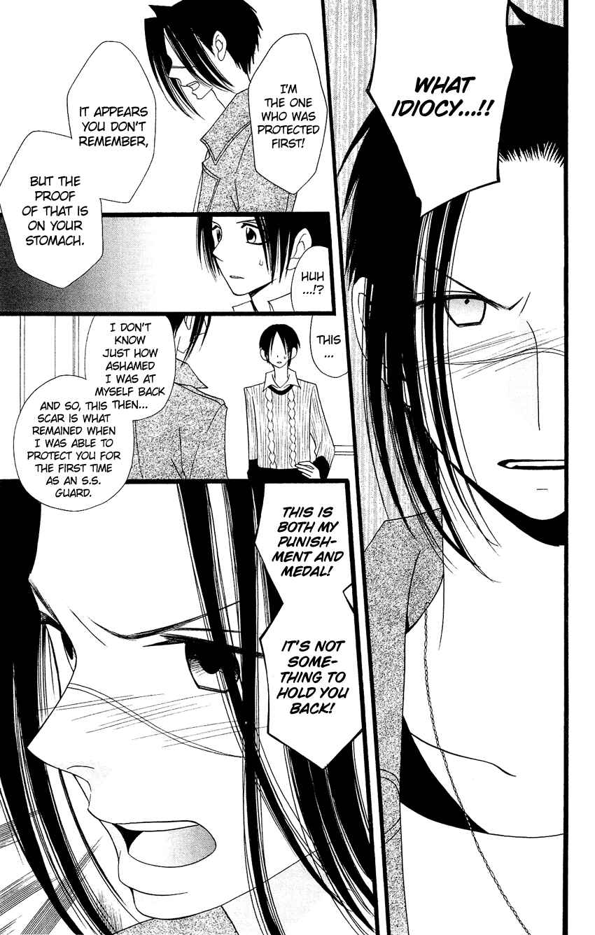 Page 12 Chapter 83 Usotsuki Lily