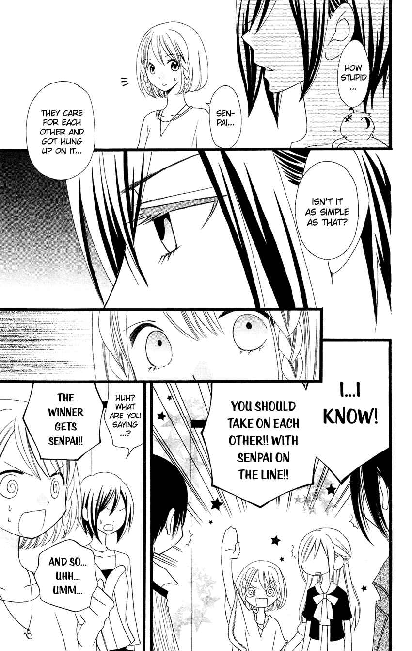 Page 14 Chapter 83 Usotsuki Lily
