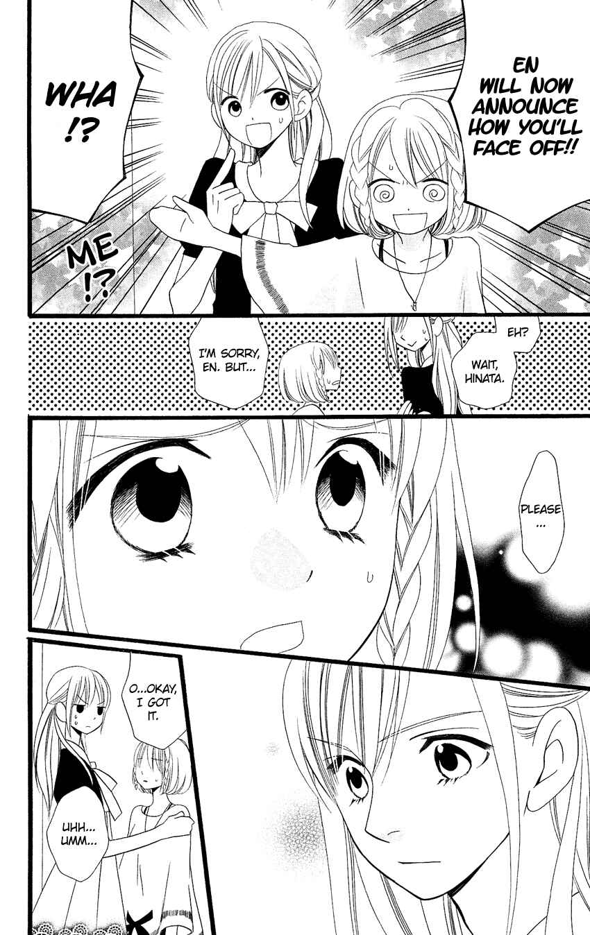 Page 15 Chapter 83 Usotsuki Lily