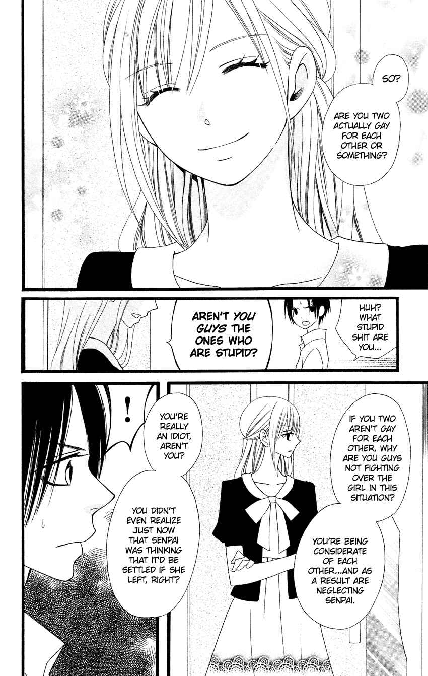 Page 19 Chapter 83 Usotsuki Lily