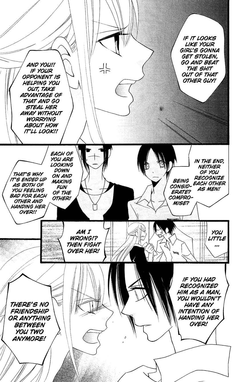 Page 20 Chapter 83 Usotsuki Lily