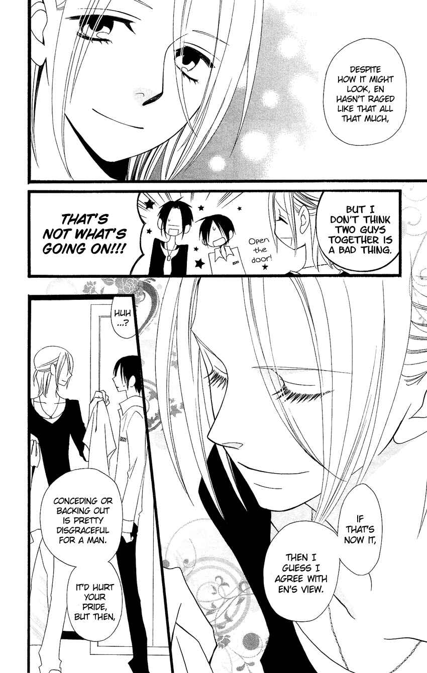 Page 23 Chapter 83 Usotsuki Lily