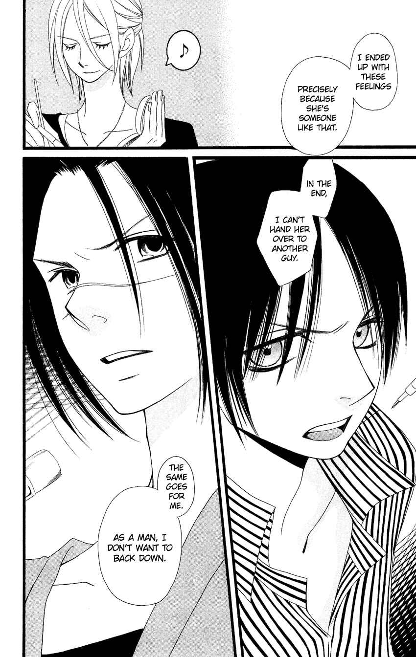 Page 25 Chapter 83 Usotsuki Lily
