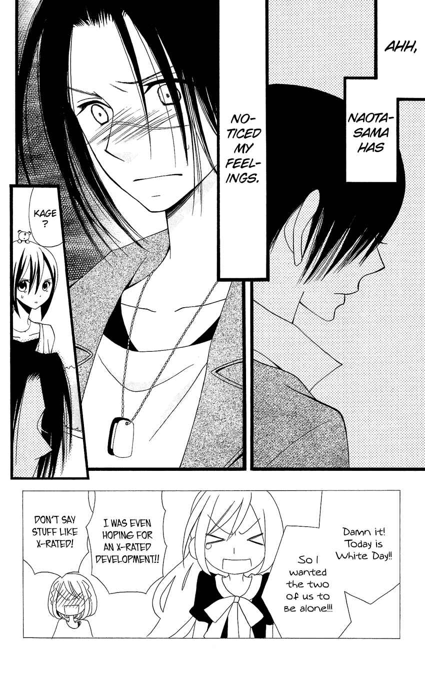 Page 3 Chapter 83 Usotsuki Lily