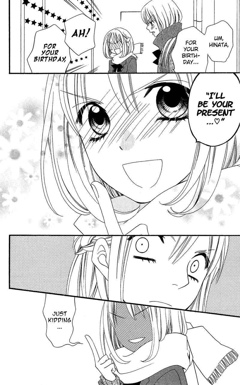 Page 13 Chapter 30 Usotsuki Lily