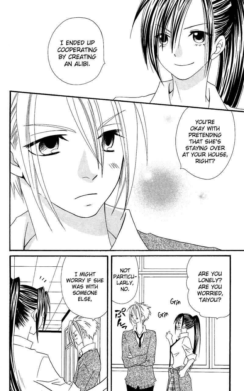 Page 15 Chapter 30 Usotsuki Lily