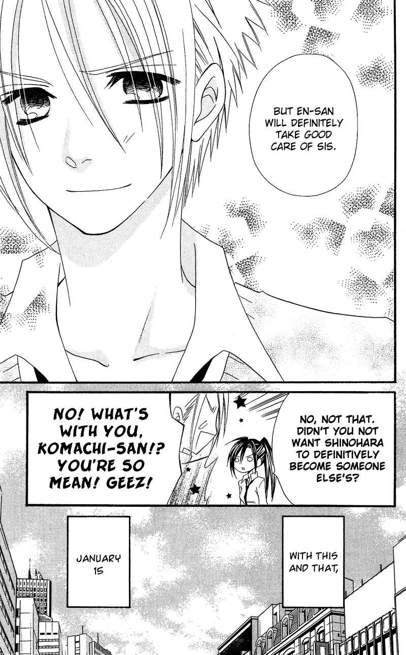 Page 16 Chapter 30 Usotsuki Lily