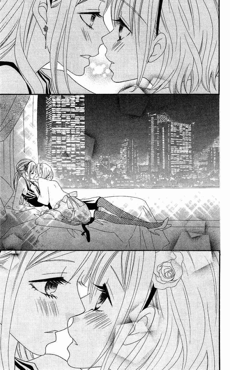 Page 24 Chapter 30 Usotsuki Lily