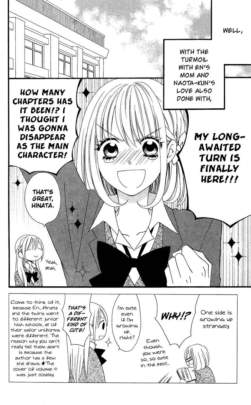Page 3 Chapter 30 Usotsuki Lily