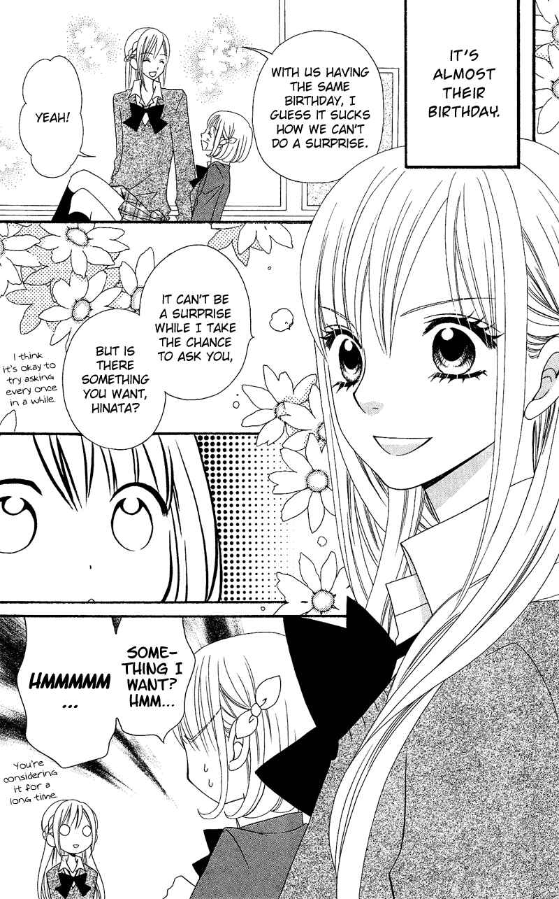 Page 4 Chapter 30 Usotsuki Lily