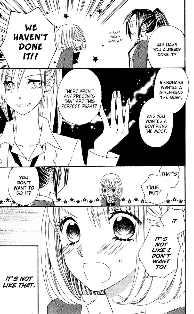 Page 8 Chapter 30 Usotsuki Lily