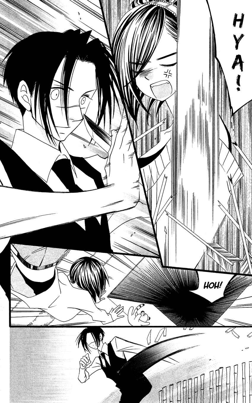 Page 13 Chapter 61 Usotsuki Lily