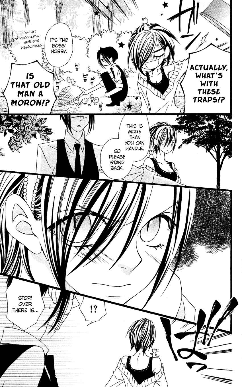 Page 14 Chapter 61 Usotsuki Lily