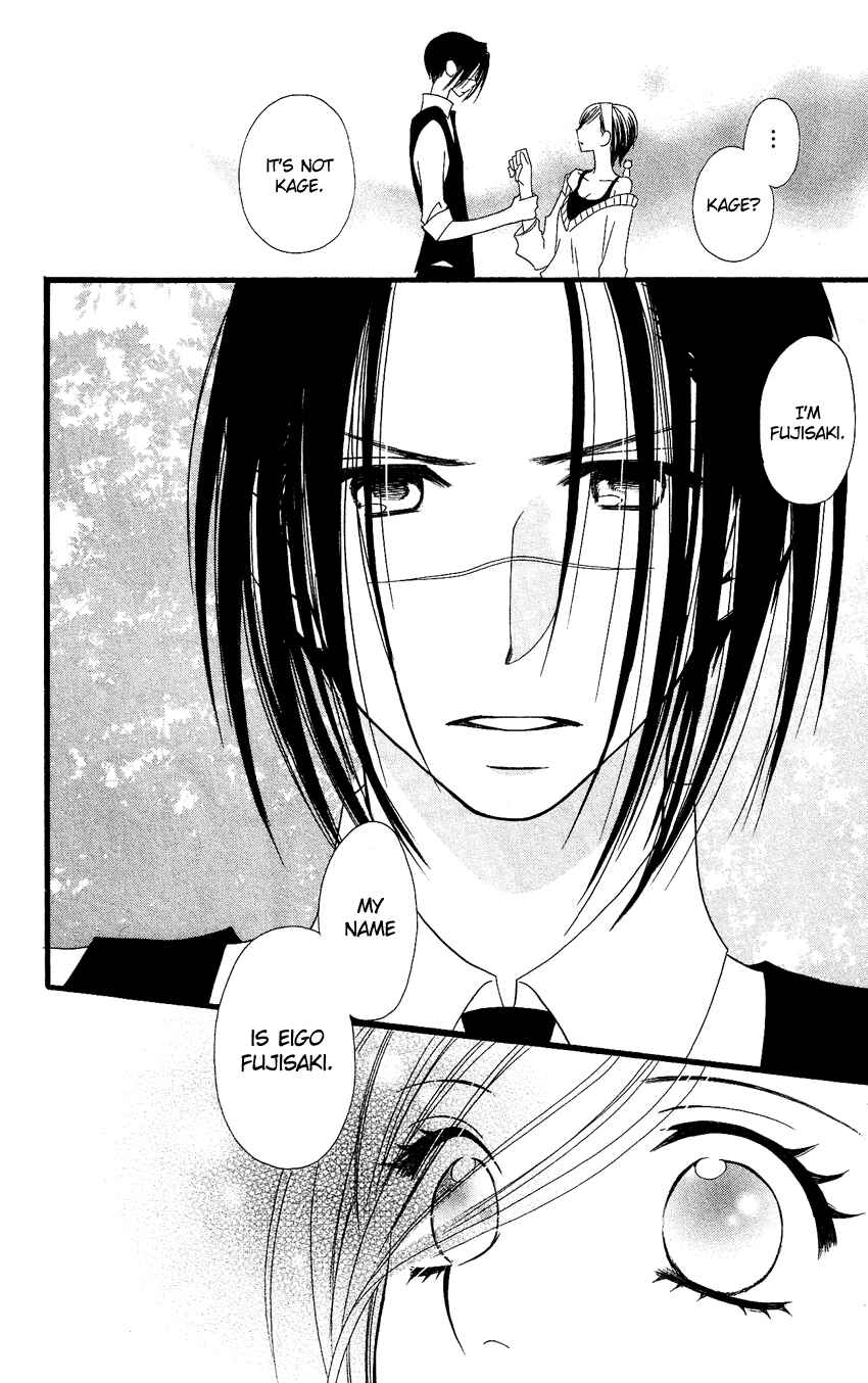 Page 23 Chapter 61 Usotsuki Lily