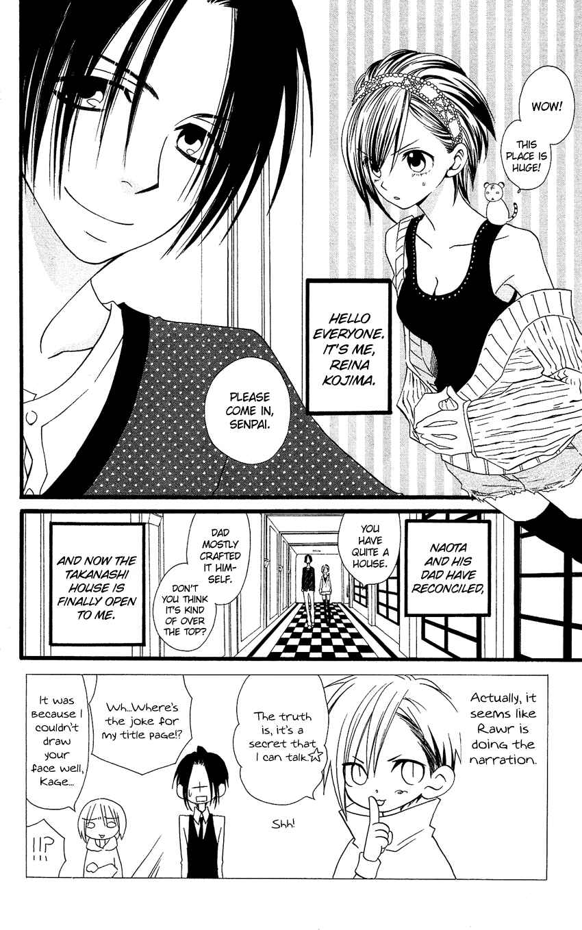 Page 3 Chapter 61 Usotsuki Lily