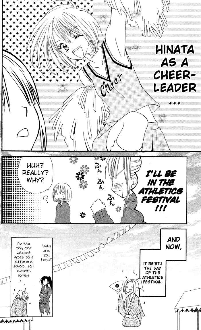Page 13 Chapter 7 Usotsuki Lily