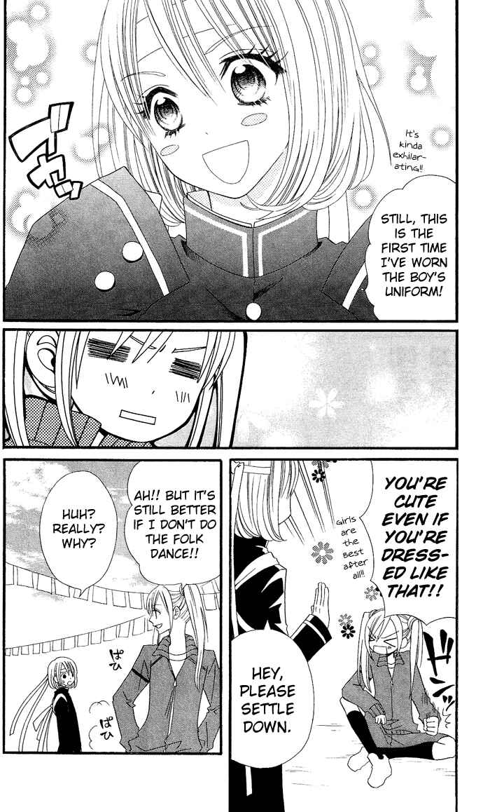 Page 15 Chapter 7 Usotsuki Lily