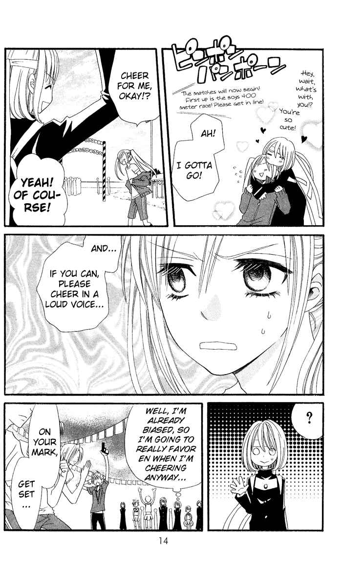 Page 17 Chapter 7 Usotsuki Lily