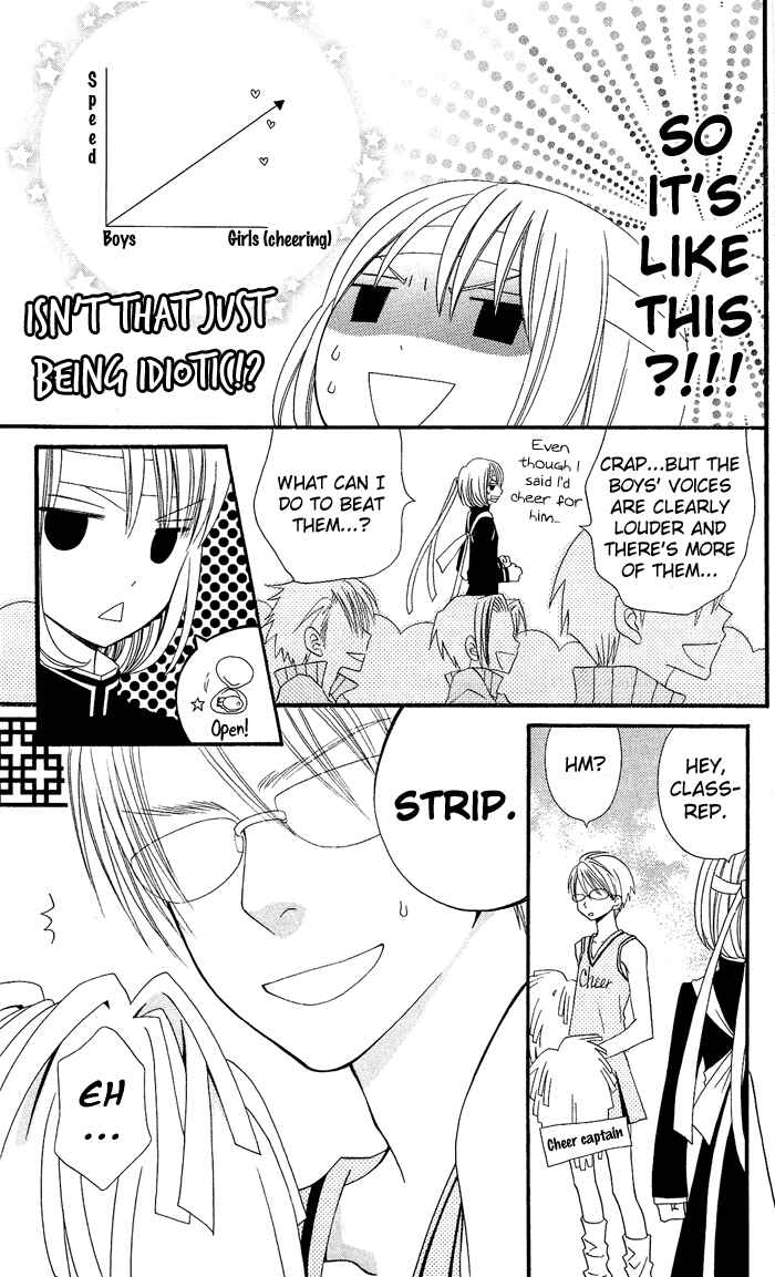 Page 20 Chapter 7 Usotsuki Lily
